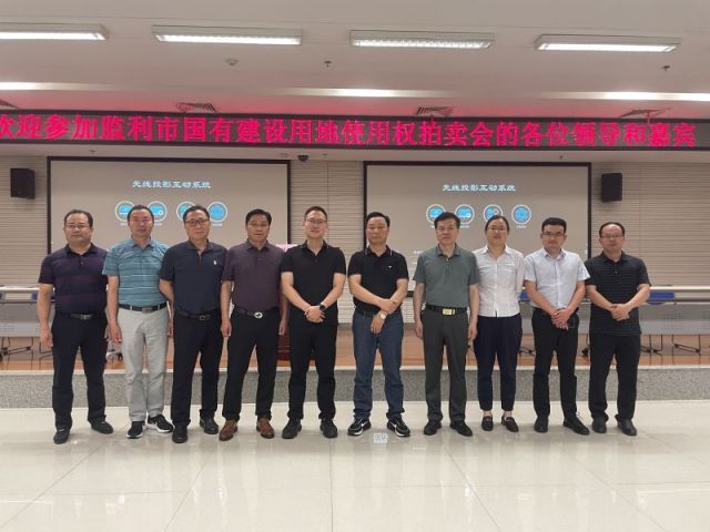 3d千禧试机号金码关注一城多盘，深耕监利！恭贺湖北信达集团以1.75亿元第三次竞得监利宝地！